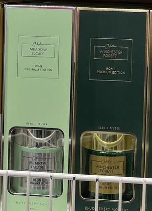 Аромадифузор