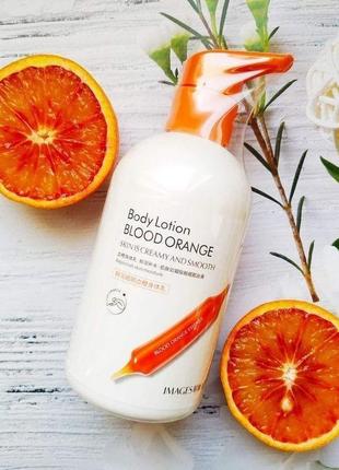 Топ! лосьйон крем для тіла з екстрактом червоного апельсина images blood orange probeauty