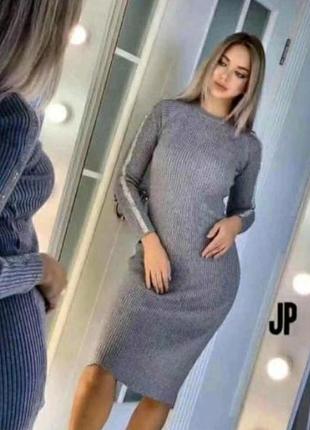 Платье трикотаж со стразами.