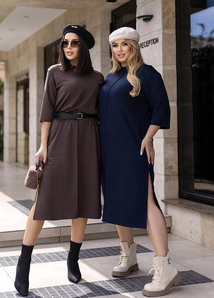 Трикотажне плаття міді з розрізами з обох боків