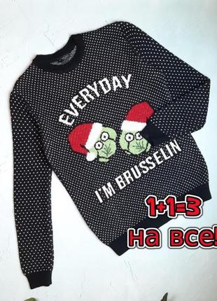 🌿1+1=3 фирменный мужской новогодний свитер new look, размер 44 - 46