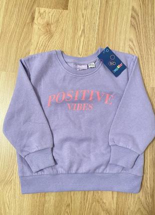 Утеплений світшот