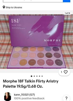 Палетка тіней morphe" talking flirty"5 фото