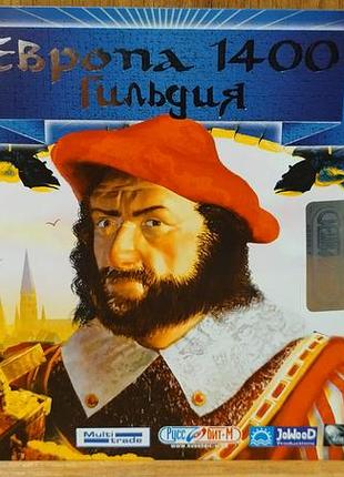 Диск для пк europa 1400 the guild