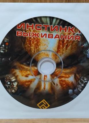 Диск для пк k.hawk survival instinct 3