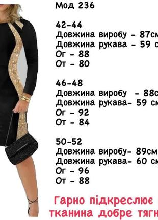 Сукня жіноча чорна коротка осіння весняна3 фото