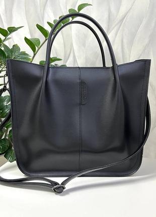 Стильна сумочка,формат а4