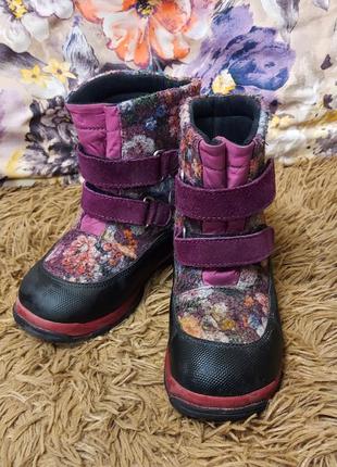 Зимові черевички minimen