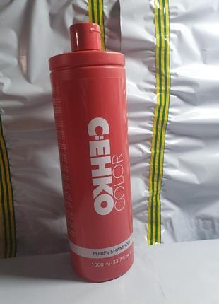 Цеко літр шампунь глибокого очищення cehko color purify shampoo 1000 мл