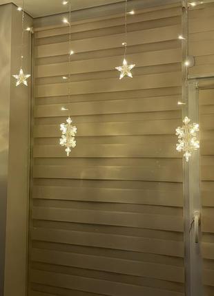 Штора сніжинки з зірками❄️💫