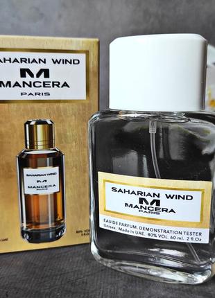 Saharian wind нишевый аромат тестер 60 мл эмираты