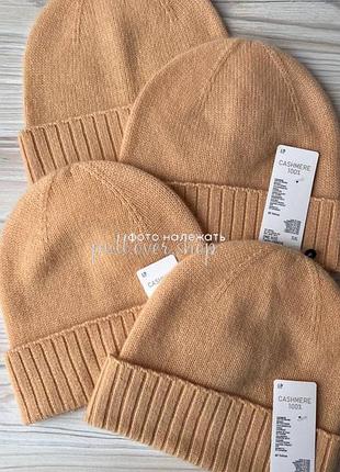 Шапка cashmere uniqlo