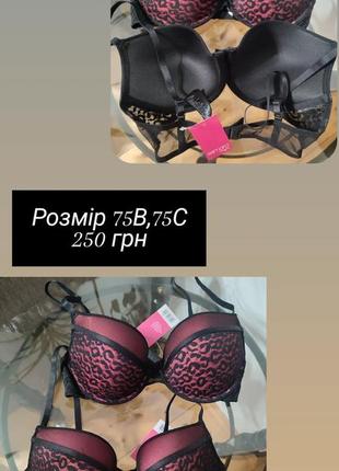 Лифчик4 фото