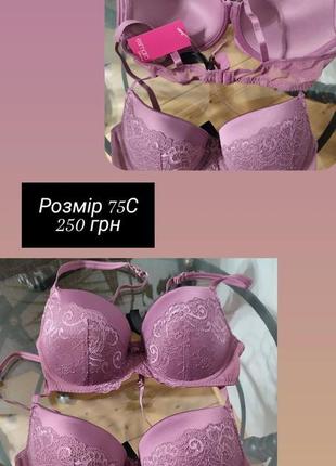 Лифчик3 фото