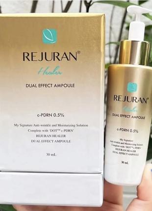 Сироватка з подвійним ефектом rejuran dual effect ampoule