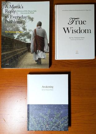 Комплект із трьох книг від ven. pomnyun sunim / корейський буддизм