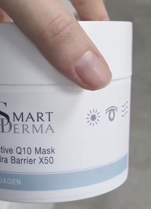 Зволожувальна крем маска