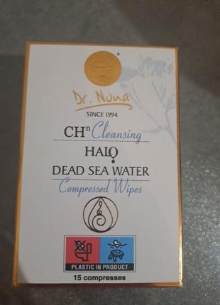 Салфетки компрессы мертвого моря доктор нона dead sea water comresses dr. nona