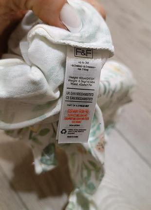 Пісочник ромпер 62см 4