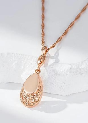 Цепочка+подвеска( медицинское золото с пробой 585)