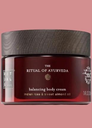 Крем для тела rituals ayurveda