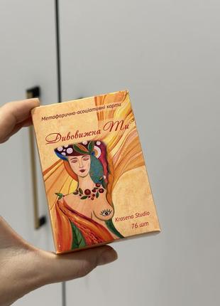 Метафорические карты