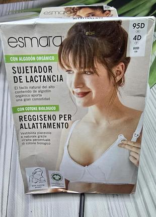 Бюстгальтер для кормления esmara ничевина