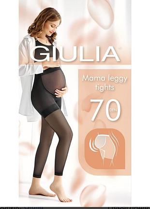 Матовые леггинсы для беременных  «giulia mama»