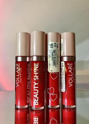 Блиски для губ vollare