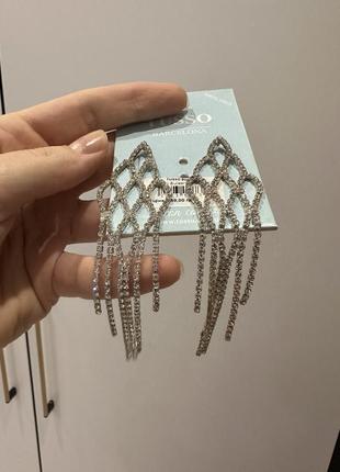 Сережки