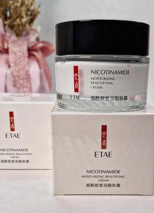 Хіт! крем з ніацинамідом, гіалуроном та алантоїном etae для обличчя probeauty
