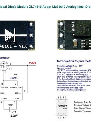 Xl74610l ideal diode 5