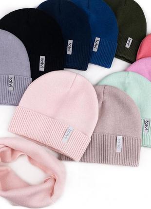 Шапка і хомут для дітей демісезон