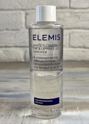 Elemis white flowers eye & lip make-up remover - двофазний лосьйон для демакіяжу