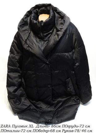 Пуховик zara