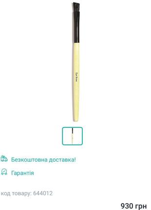Пензель bobbi brown eye brow , для стрілок та брів , кисть для бровей