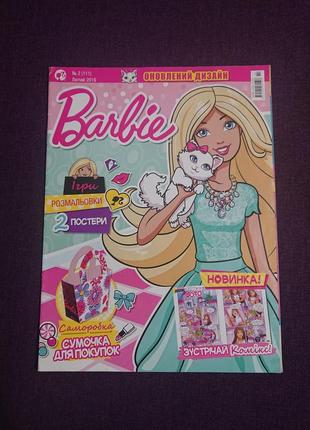 Журнал барби barbie