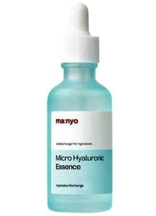 Manyo micro hyaluronic essence 8 ml есенція гіалуронова