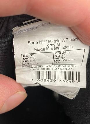 Ботинки quechua waterproof оригинал8 фото