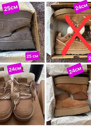 Ugg mini