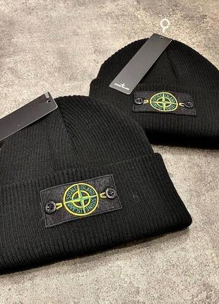 Шапка stone island