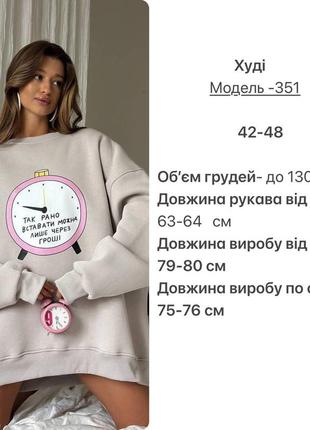 Худи time
