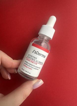 Сиворотка j’sderma acnetrix   крем purito relief barrier
