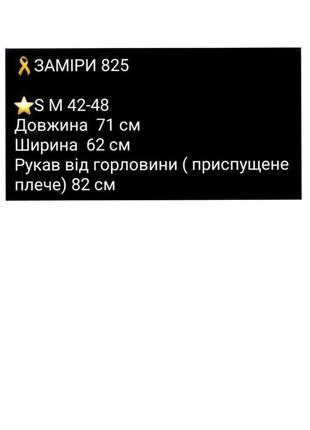 Сорочка6 фото