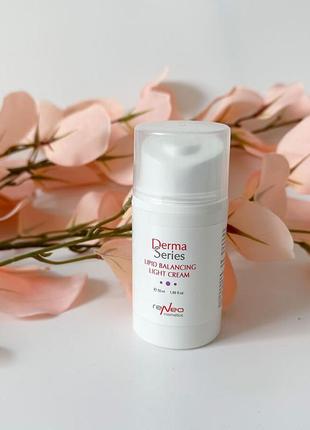 Легкий крем для восстановления баланса жирной кожи derma series 50мл