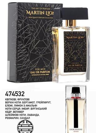 Парфюмированная вода martin lion h31 influence для мужчин, 50 мл
