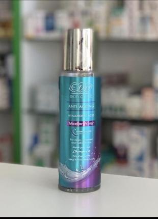 Мицелярная вода. египет