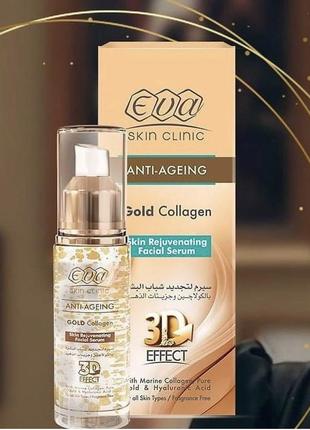 Мицелярная вода. египет