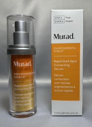 Сироватка проти пігментних плям murad dark spot correcting serum
