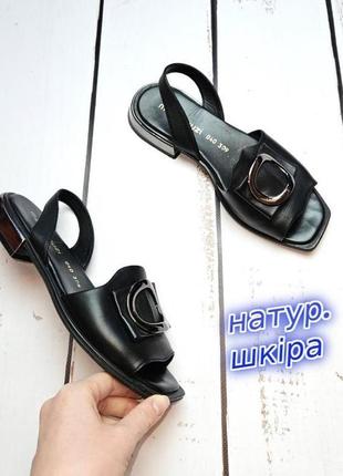 1+1=3 натуральні шкіряні чорні босоніжки, розмір 37